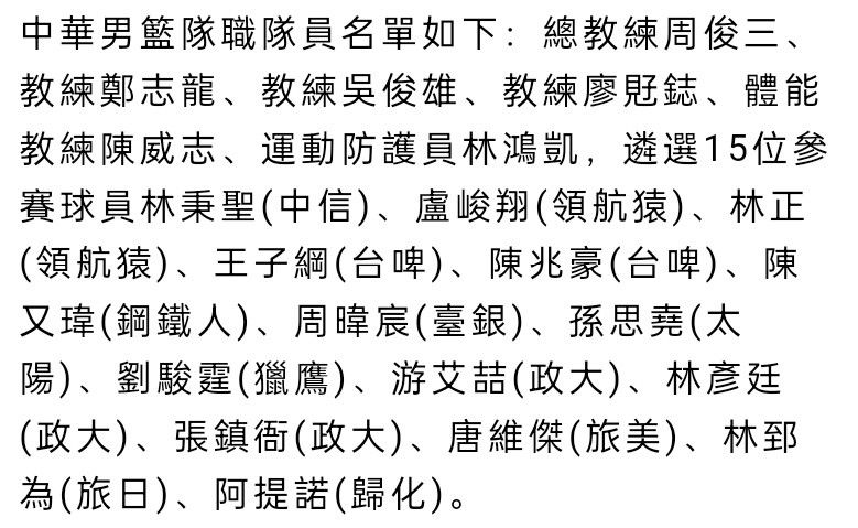 27岁的吉拉西本赛季14场打进18球状态神勇，而多特队内最佳射手菲尔克鲁格和布兰特都只有6球入账，此外伤愈的阿莱和穆科科状态也都不在最佳，多特急需在锋线补强。